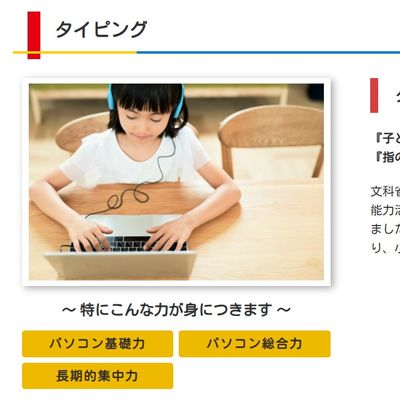 思考を止めずにアウトプットする