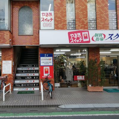 教室外観になります。教室は2階にございます。
