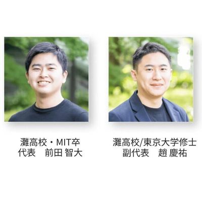 優秀で指導経験豊富な講師陣が楽しく身につく授業を展開します！