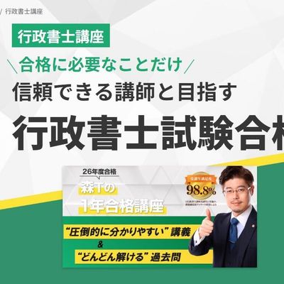 公式ホームページより