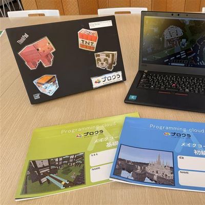 かわいいパソコンとカラーのテキストで学習します！