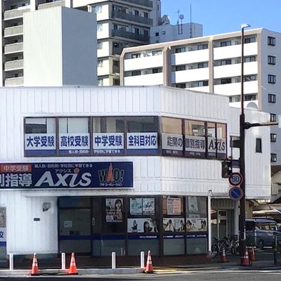 個別指導Axis宇都宮駅東校です。