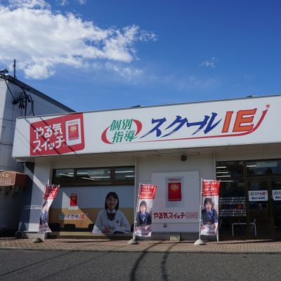 内環状線沿い、郡山北工業高校近く　駐車場ももちろん完備しています
