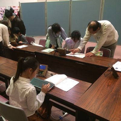 生涯学習センター