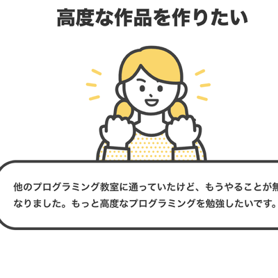 こんな方が対象です！