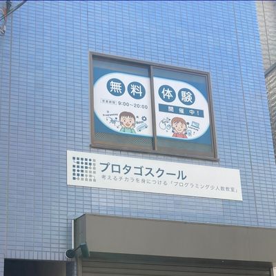 笹塚駅から徒歩3分！商店街で人通りも多いので安心です！