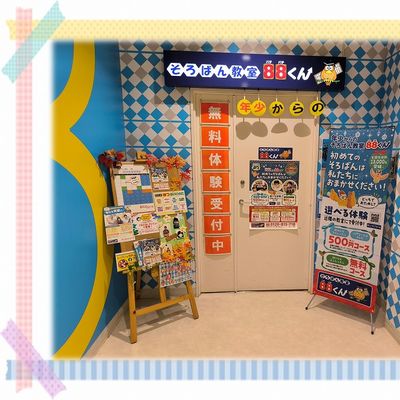 s-モザイク-6.jpg