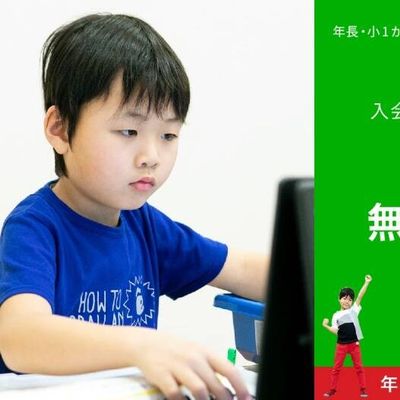 これからロボットプログラミングを始めたい！そんな皆さんにぴったりの無料体験教室を実施中！Crefusで一緒に楽しく始めましょう！