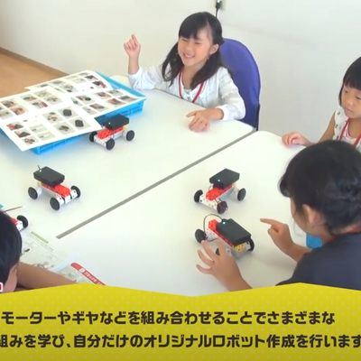 小さなお子様でも簡単にロボットを作れます