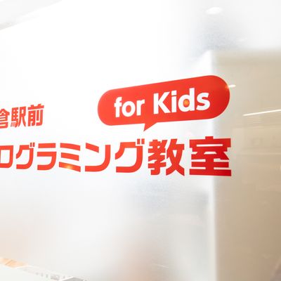 教室のロゴが分かりやすく掲示されています。