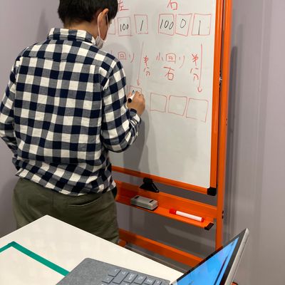 復習しています
