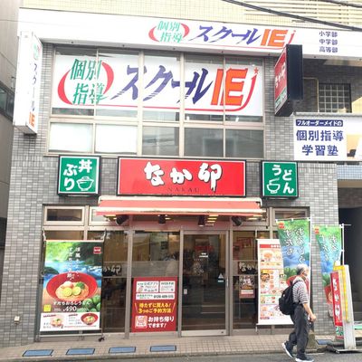 西武池袋線 秋津駅・JR武蔵野線 新秋津駅より徒歩２分