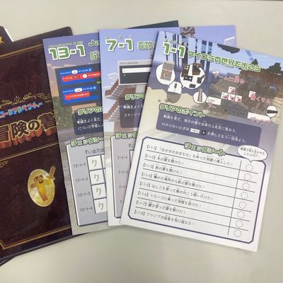 進行表