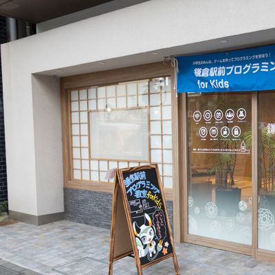 教室はガラス張りなので、外から様子を見ることができます。