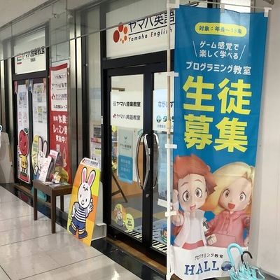 教室の入口です。音楽・英語教室の入口と同じです。