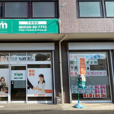 プログラミング教室開講中！