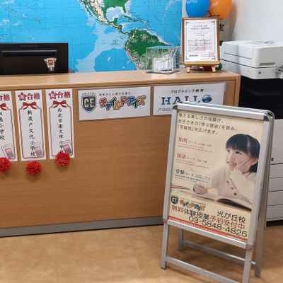 教室受付です。向かって右側。こちらでお迎えいたします