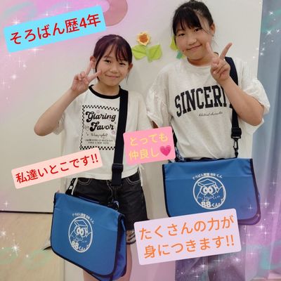 利府教室ホームページ掲載依頼画像.jpg