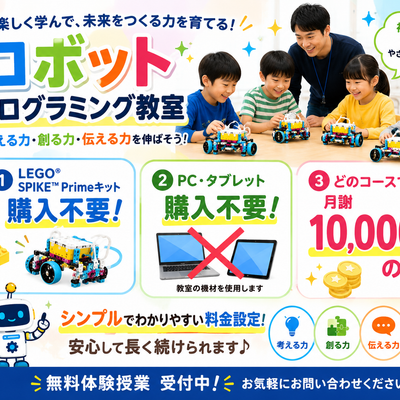 ミラロボの魅力.png