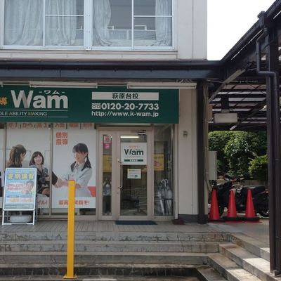 プログラミング教室開講中！