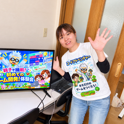 体験会も随時開催中！
