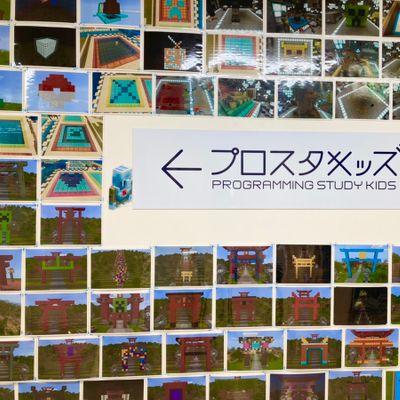 教室前の壁