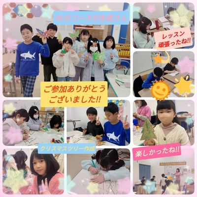 イオンモール新利府北館教室ホームページ掲載依頼画像②.jpg
