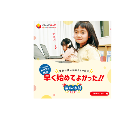 2022aki-suraido