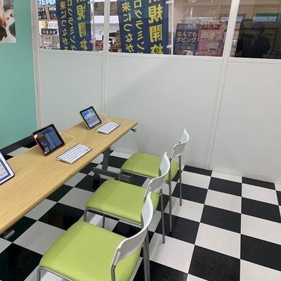 小集団授業で集中して学んで頂ける様サポートして参ります。