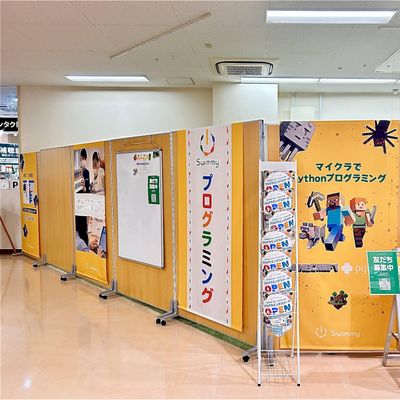 コピオ北野1階にあります♪