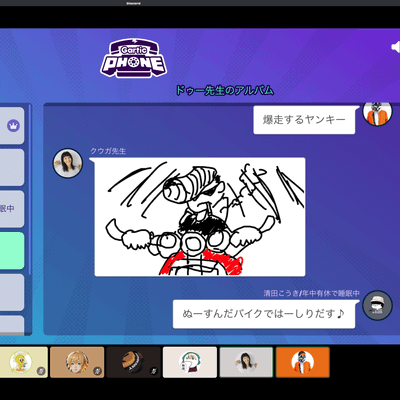 レクリエーションの様子