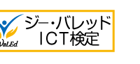 g_ict-340