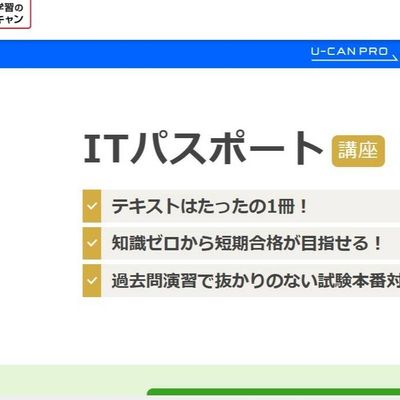 公式ホームページより