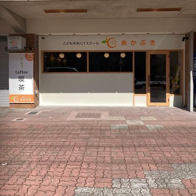 スクール外観２