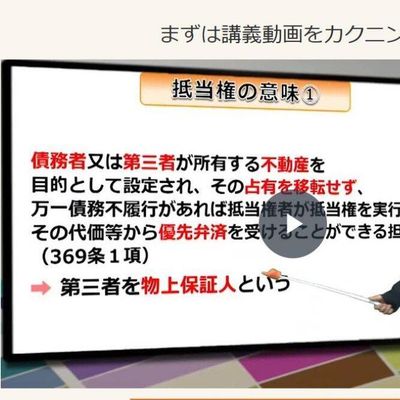 動画教材の例