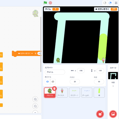 Scratchプログラミングを使ってゲームを制作します！