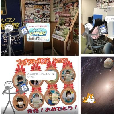ジュニアプログラミング検定に見事合格！