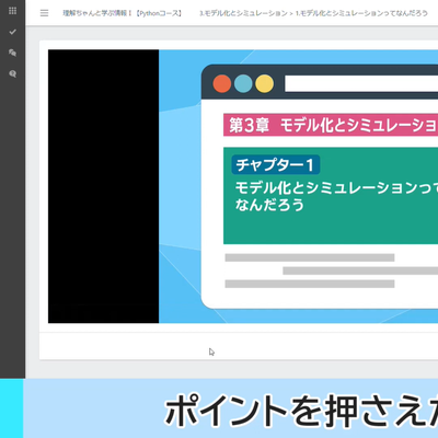 理解ちゃんと学ぶ情報l