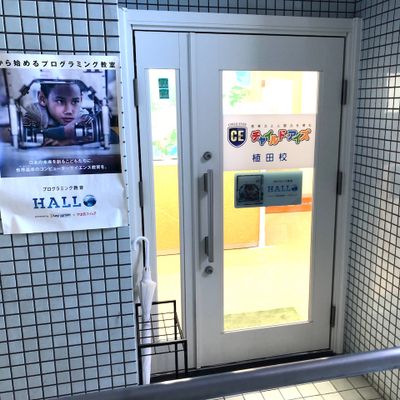階段を登り切った右後ろに入り口があります。