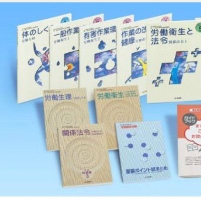テキストの例