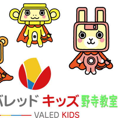 valedkidsキャラクター