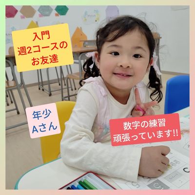 イオンモール新利府北館教室ホームページ掲載画像③.jpg