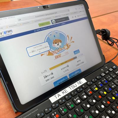 点数が伸びていく様子が子どもたちのヤル気を刺激します