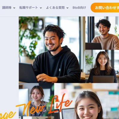 公式ホームページより