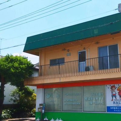 HALLOの看板を目印にお越しください。お庭の横に入口があります。