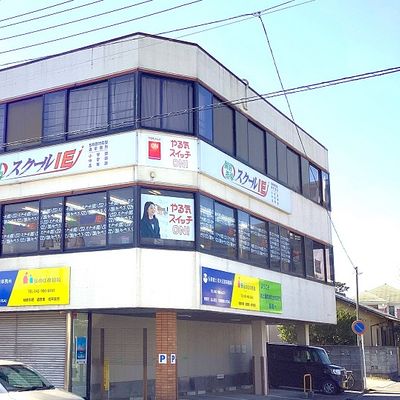 クリエイト飯能店さんの向かい側、3階建てビルの2階です!