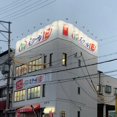 受付は２階です。個別指導塾、HALLOプログラミング教室