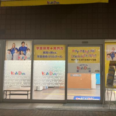 イオンレイクタウンmori １階に教室があります！