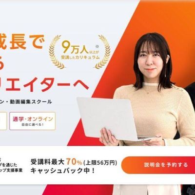 公式ホームページTOP