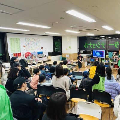プレゼンテーション大会